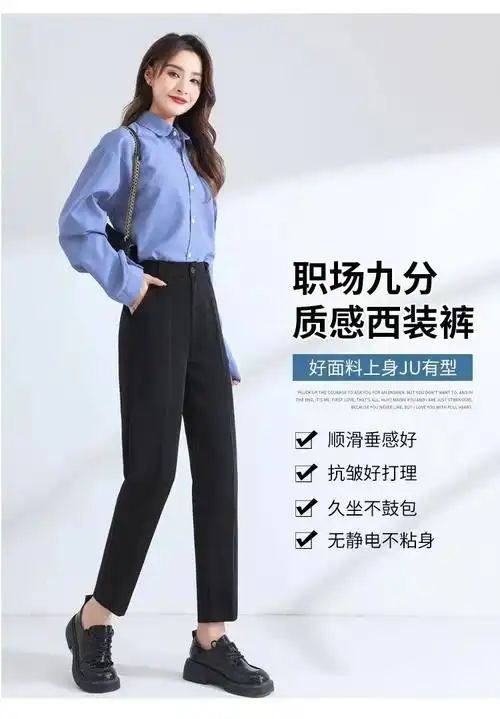 黑色西装裤女春夏职业正装裤子小个子九分高腰直筒烟管裤薄款七分