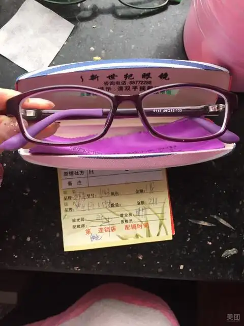 新世纪眼镜(柳影路店)图片