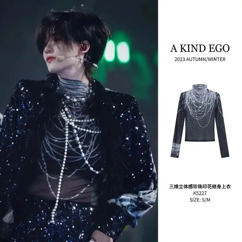 k.e·the9 陆柯燃舞台造型