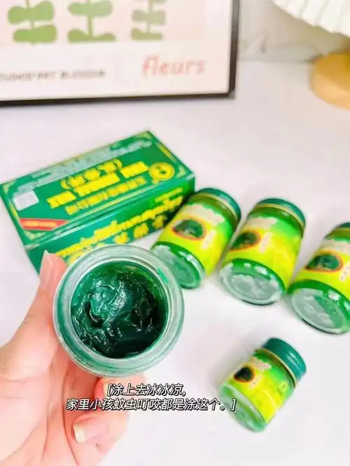 泰国卧佛青草膏