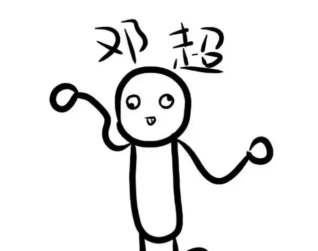 邓超晒有毒画遭本尊爆笑回应画面感十足