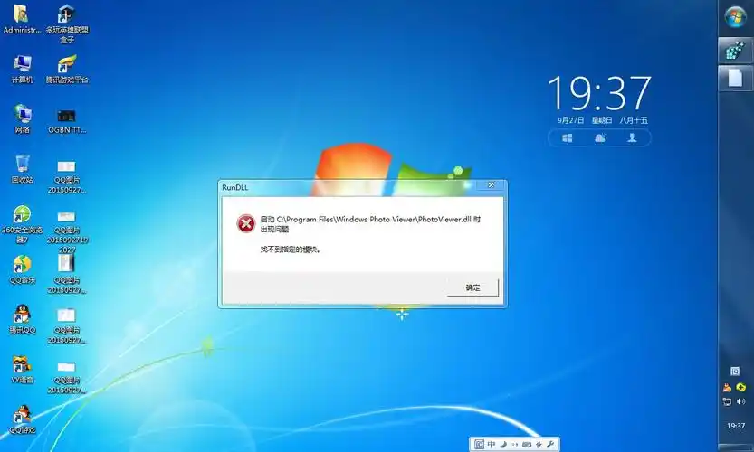 貌似我又发现我自己无法查看我自己电脑上这些截图我查看电脑的图片就