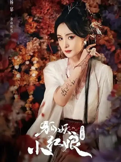 7月即将开播的4部电视剧,杨幂,刘亦菲各有一部,你最期待哪部-大江头条