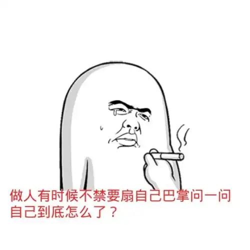 榜_暴走漫画-最火爆的原创恶搞漫画制作分享网站,和王尼玛斗图吐槽!