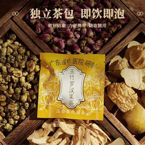 清热降火养阴生津利咽润喉首选