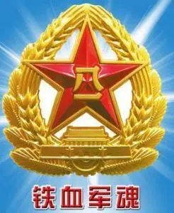 中国人民解放军军徽