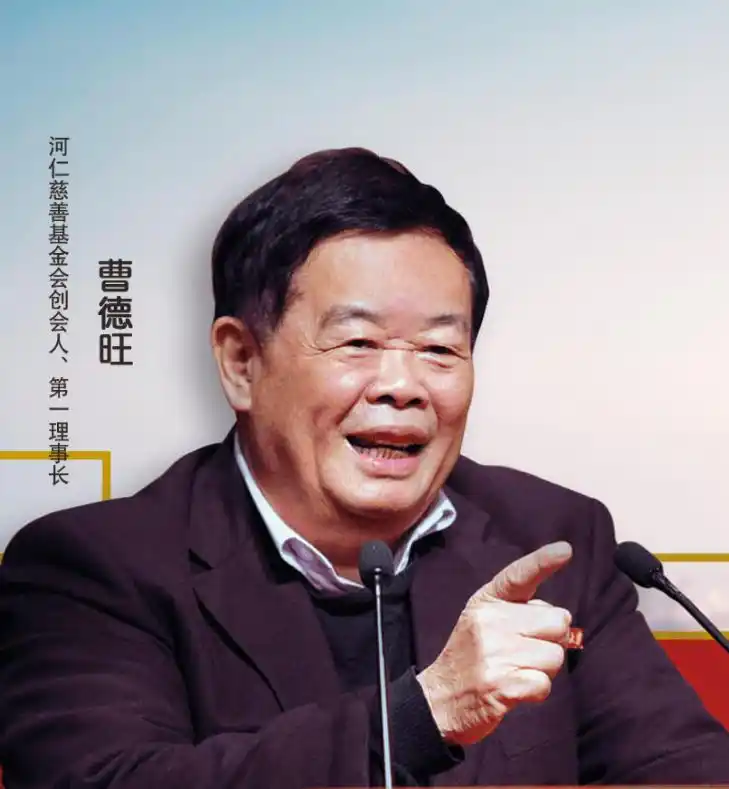 玻璃大王曹德旺等计划出资100亿元建福耀科技大学