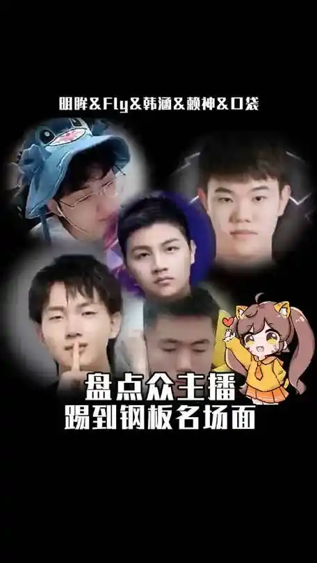 踢到我你算踢到钢板啦 fly:早知道不抢位置了|彩虹_新浪新闻