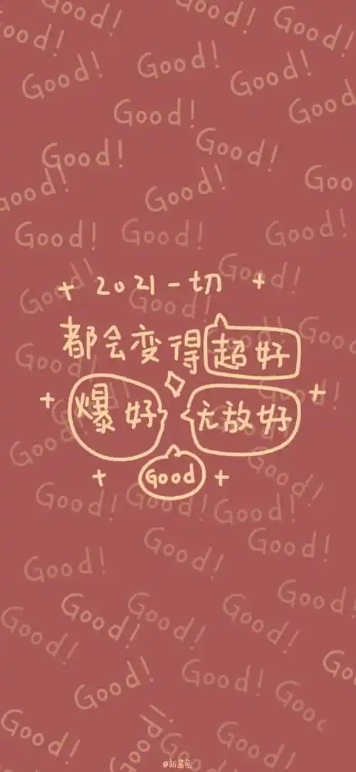 2021新年壁纸,专属牛年壁纸