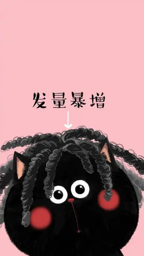 下一张 下一组 相关专题 文字图片 相关标签 吾皇万睡有趣文字语录