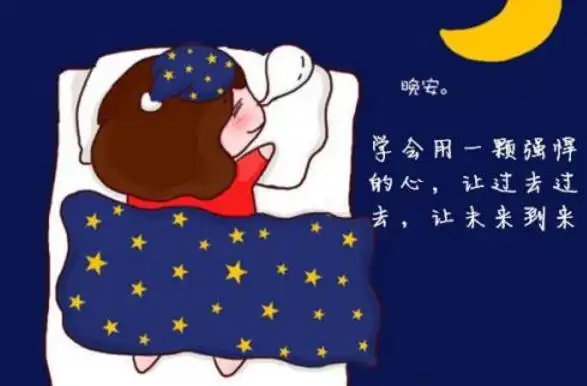 女人晚安励志说说,精致女人晚安励志语录