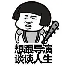 秀恩爱,死的快 - 秀恩爱,死的快(蘑菇头)_表情头牌_蘑菇头_小鱼儿表情