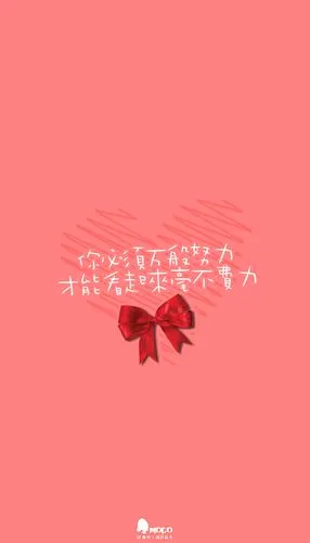 文字,壁纸,句子,字,文字控,手机壁纸,iphone壁纸「文字壁纸」更多欢迎