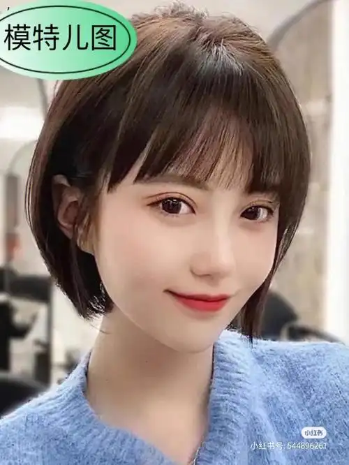 菱形脸女生短发