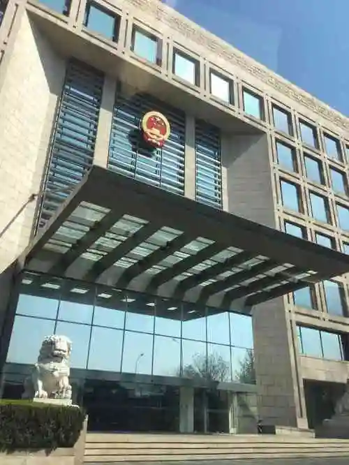 北京市高级人民法院-停车场-"服务:服务相当正规了.你也看看这是什么.