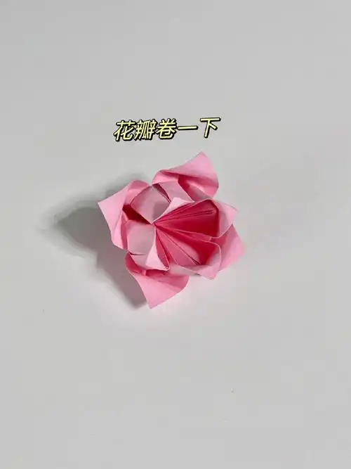 海棠花折纸教程 太爱啦～95#手工折纸