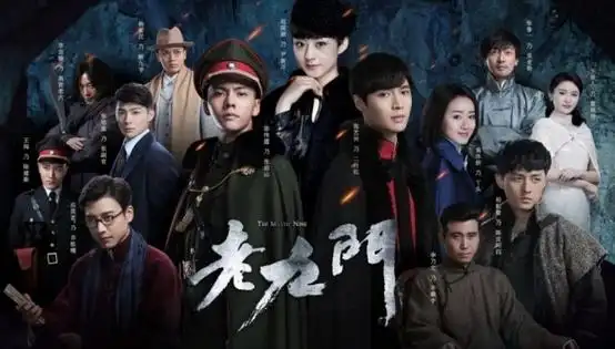 老九门2上映时间官方老九门2什么时候上映老九门2播出时间2022