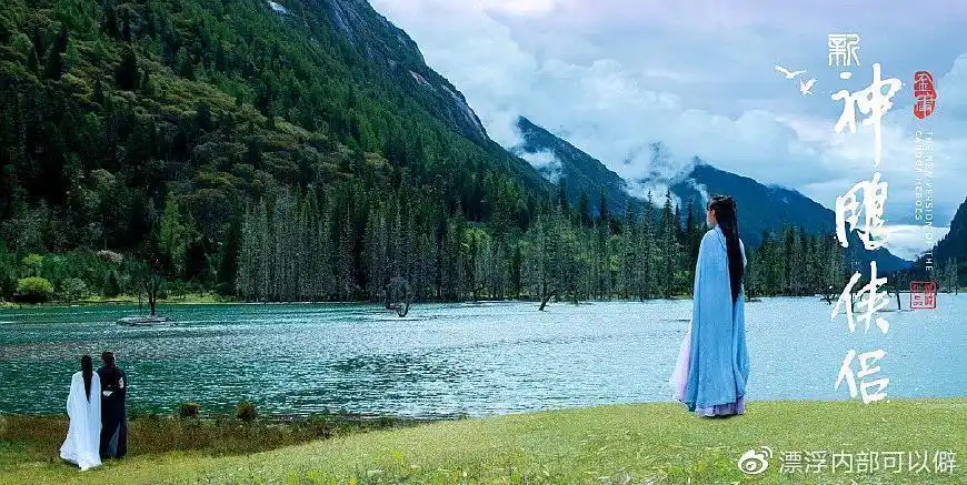 《新神雕侠侣》小龙女曝光一款新发型,与杨过手拉手撒足狗粮