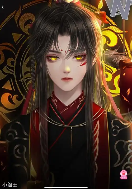 青春期迟来万年的小阎王会在一见钟情后陷入爱河吗