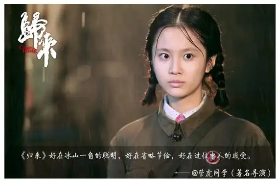 张艺谋最喜欢的"谋女郎",陈道明喊她女儿,刘昊然对她穷追不舍