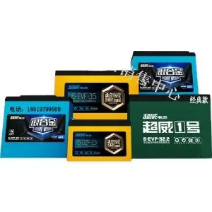 超威银合金电动车电池72v60v48v12v12ah20ah32ah45ah南京上门安装