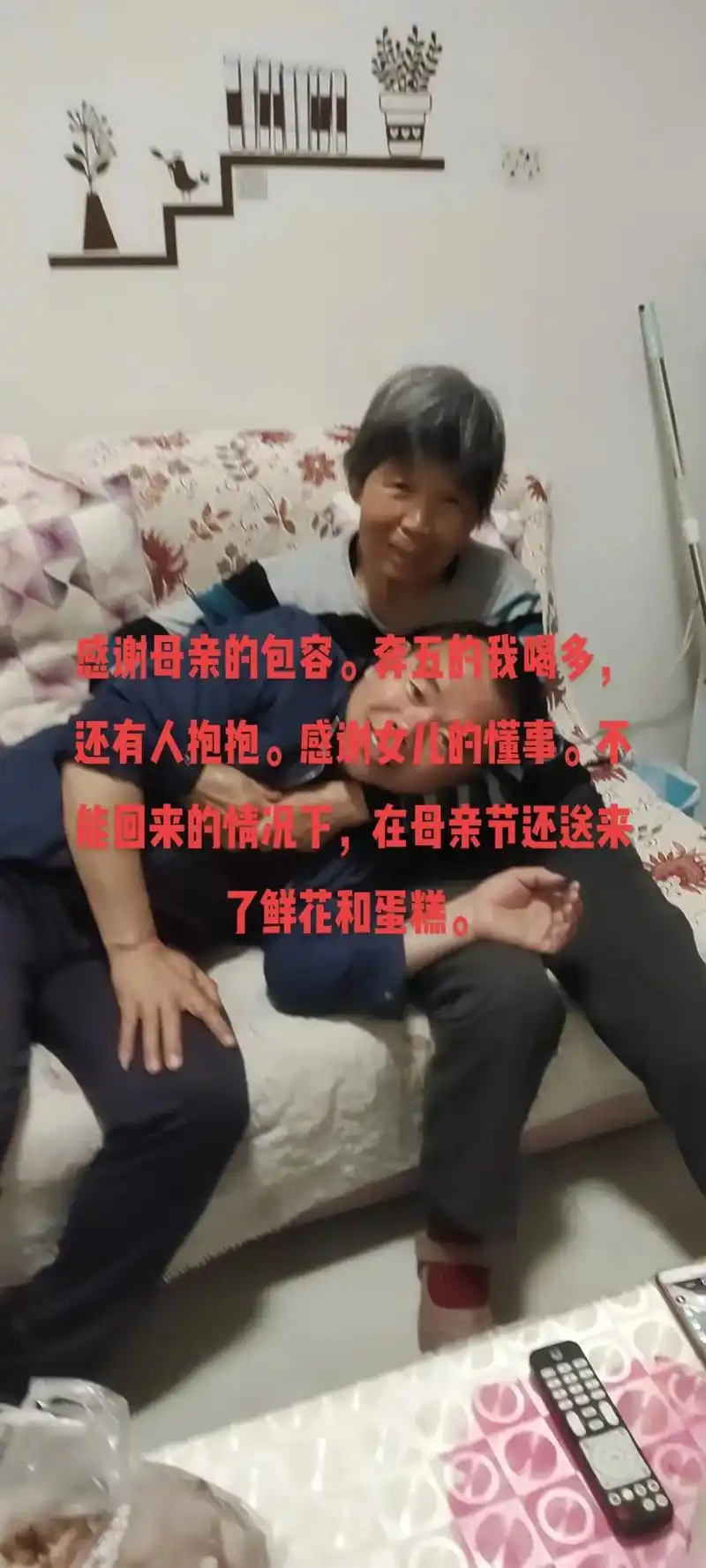 奔五的我喝多,还有人抱抱.感谢女儿的懂事.再 - 抖音