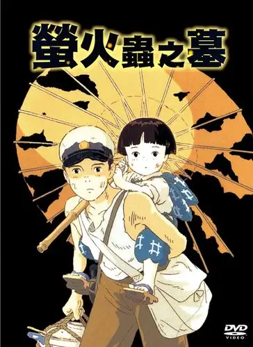 经典动画《萤火虫之墓》数位重制影音商品6月下旬发行 即日起开放预购