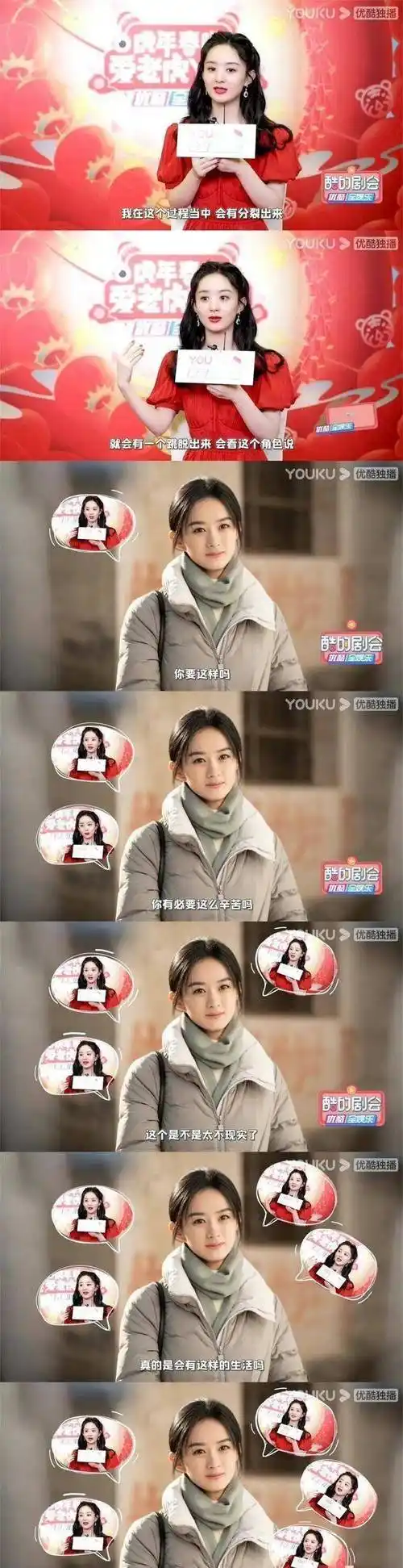 原创《幸福到万家》大结局,真的好舍不得赵丽颖饰演的何幸福_因为