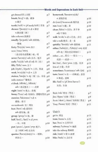 英语七年级下册人教版单词表