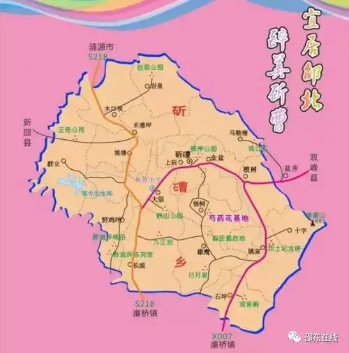 斫曹乡地处邵东县北部,素有"湘中药乡"之美誉.