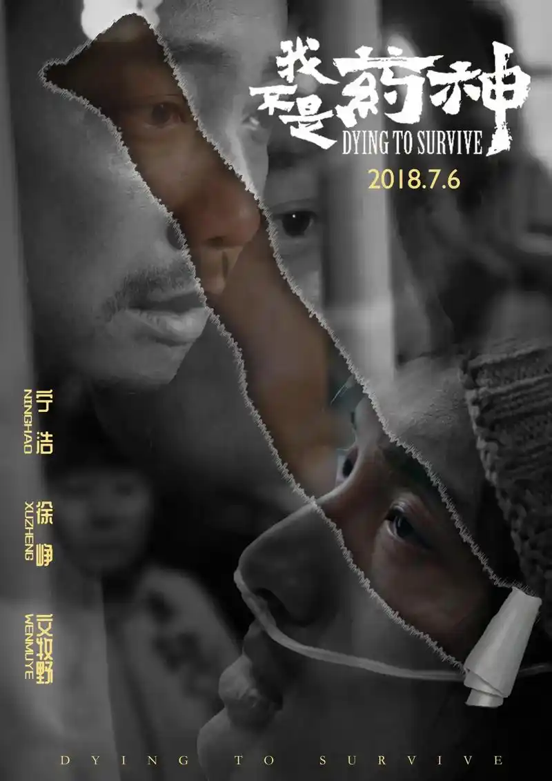 电影海报杂志封面书籍封面