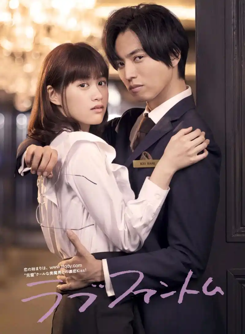 日剧《爱情幻影》,小萝莉倒追酷大叔