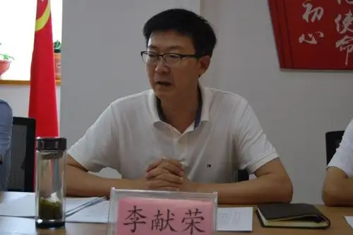 李献荣参加道路运输服务中心领导干部会议