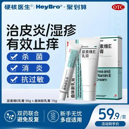 曲咪新乳膏正品湿疹止痒药膏脂溢性皮炎软膏抑菌皮肤抗过敏性儿童