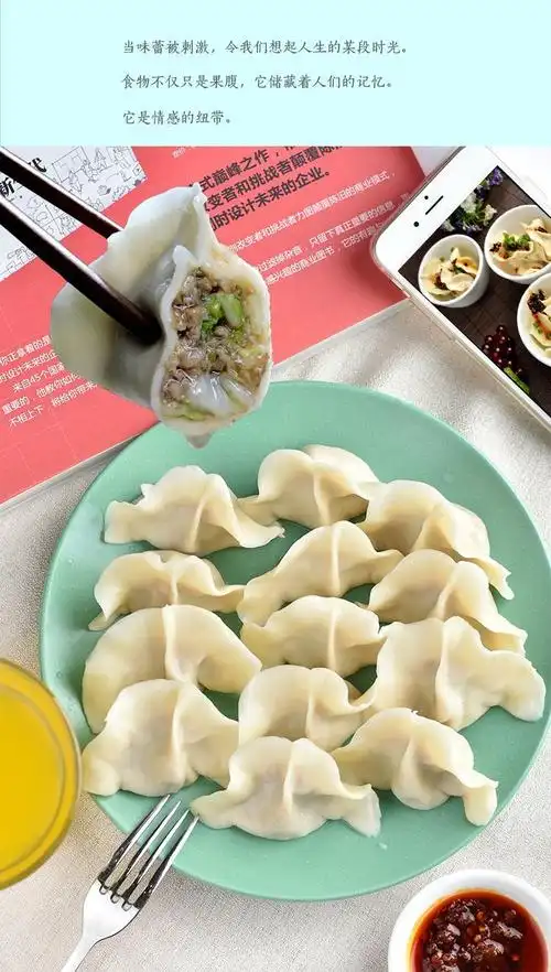 纯手工水饺速冻5斤袋装饺子批发新鲜多种口味整箱批发零售早餐猪肉