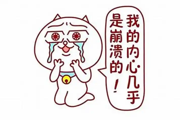 运气特别好怎么办