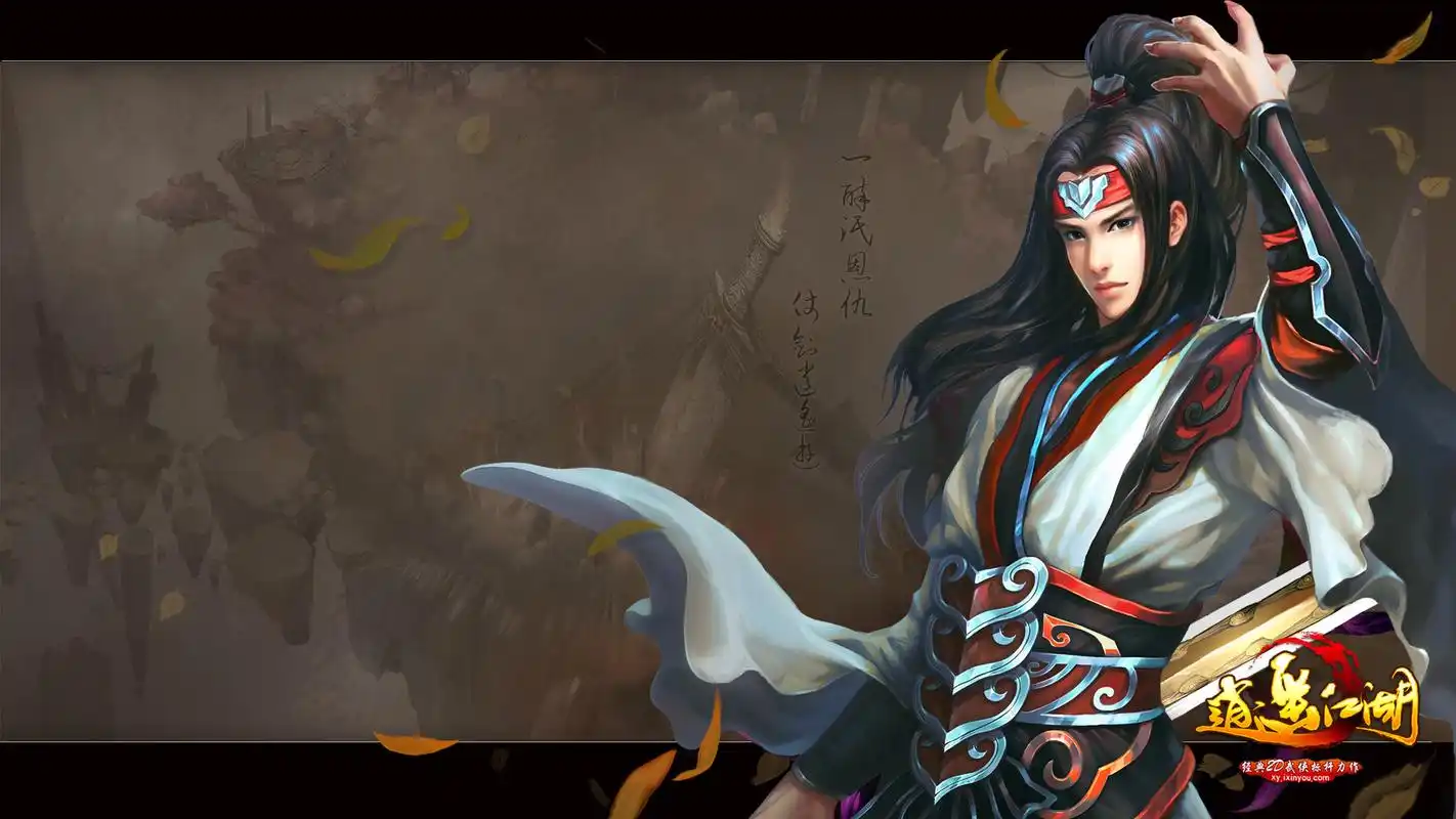 2d武侠网络游戏标杆之作逍遥江湖高清桌面壁纸(二)