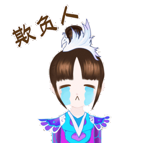 看完7月3日更新公告,我们就分手吧!