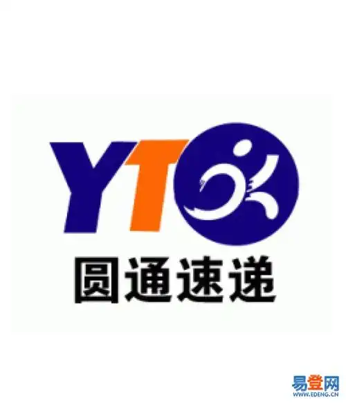 成都青羊区圆通快递