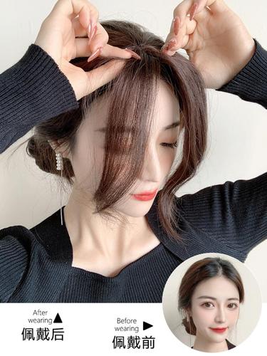 假发2021年时尚新款假发片中长发发量增多神器假发套八字刘海女戴