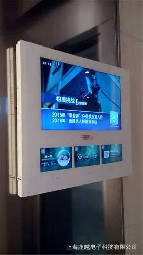 26寸32寸19寸10.1寸49寸分众传媒液晶广告机上下双屏上海福建湖南