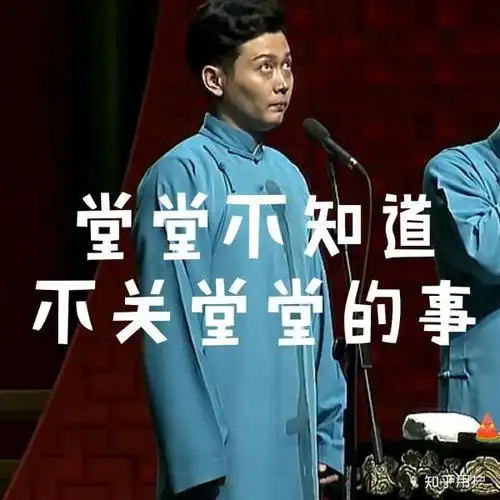 神仙可爱孟鹤堂表情包合集②