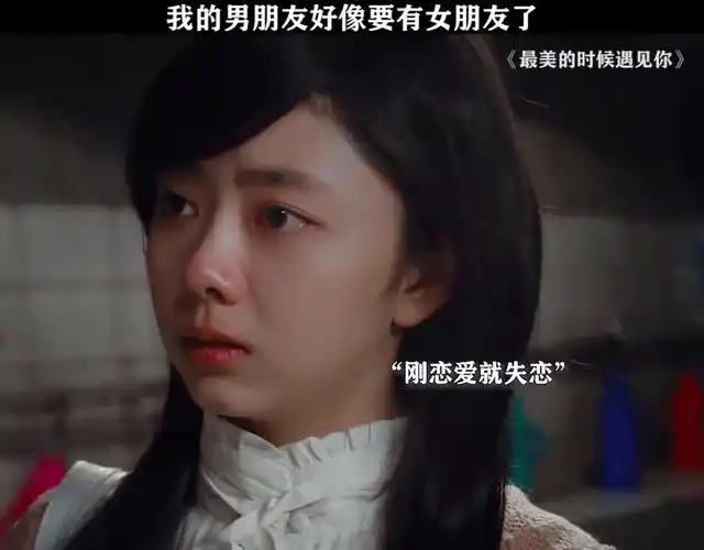 谭松韵   #罗云熙