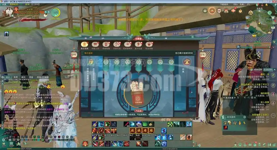 外观天策有天策盒子唐门盒子粉盒子九阙天影碎魂橙武外观超值