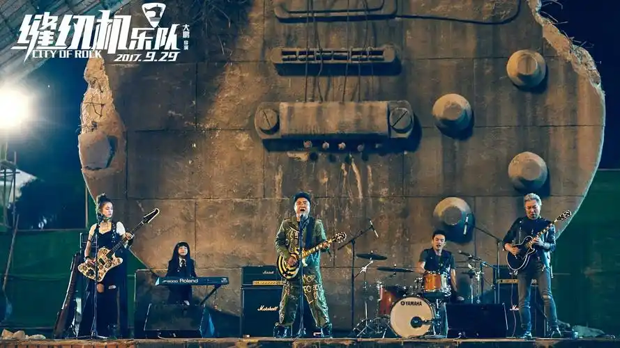 摇滚不死理想不灭