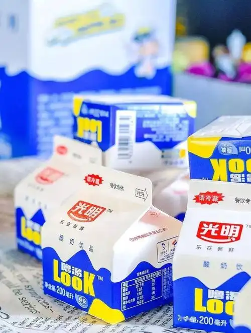 【攀枝花市区免费送货到家】好喝又营养的【光明酸奶】!仅59.