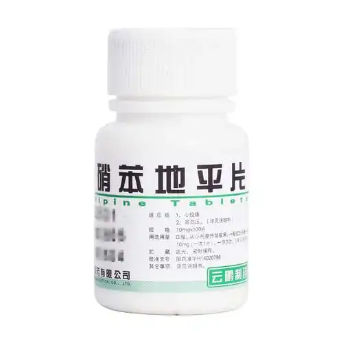 云鹏硝苯地平片