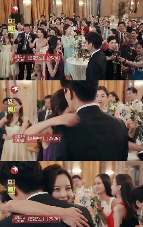 原创原创恋爱先生靳东顾遥相拥在一起江疏影好伤心张铭阳反应亮了