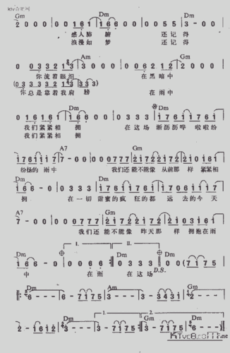 在雨中_歌谱简谱_哆来咪123曲谱网