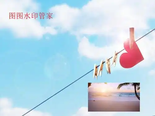 图片加水印方便有效办法教给你